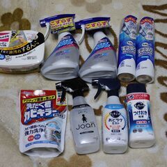 日用品まとめて