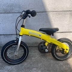 【無料！子供用自転車】Henshin Bike（へんしんバイク）