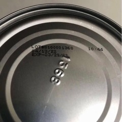 メインバーグ ゴートミルク 4缶  新品　袋詰め他社より賞味期限長いです