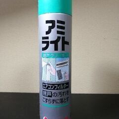 網戸やエアコンの掃除に