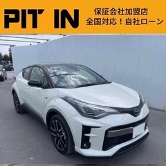 ⭐️自社ローン 🚘トヨタ🚙C-HR🚗S-T GRスポーツ🏢保証会...