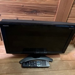 液晶テレビ　20型