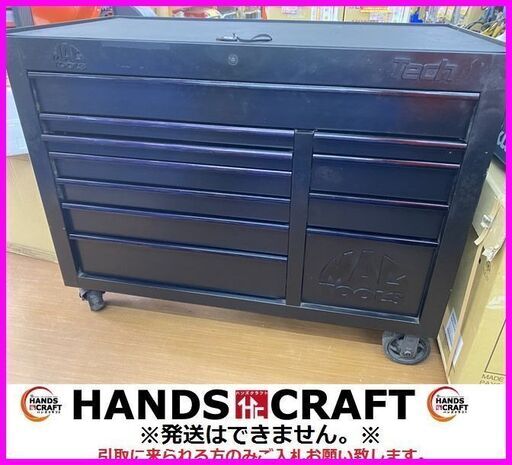 【引取限定】MAC TOOLS MB1000A ツールストレージ ツールボックス 工具箱 マッドブラック マックツール【下関店】【】