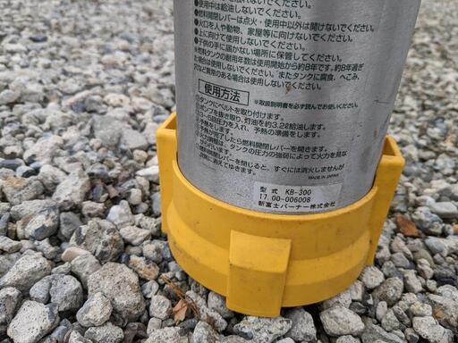 新富士 灯油バーナー KB-300 灯油草焼きバーナー 野焼き 除草作業 害虫