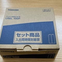 単三電池　100本セット¥1,980（ばら売りもOK）