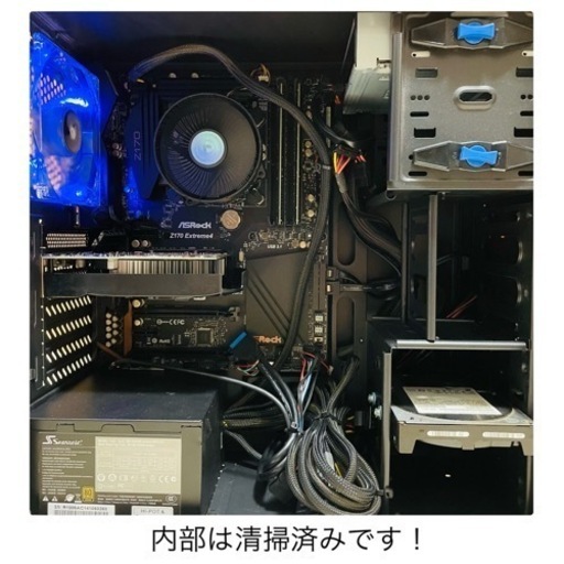 【ゲーミングPC】i5-6600K GTX1050Ti HDD1TB メモリ16GB