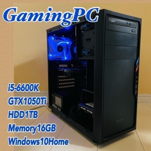 ゲーミングPC】i5-6600K GTX1050Ti HDD1TB メモリ16GB | no-sweat.com.co