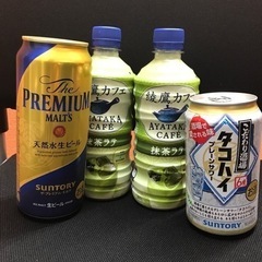 5日まで【福井駅前お渡し】缶ビール・お酒・抹茶ラテ・飲み物