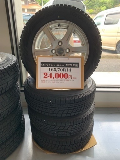 【中古】コンパクトカースタッドレスタイヤ\u0026ホイール4本セット　165/70R14