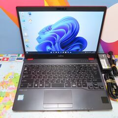 JC04133 富士通 LIFEBOOK U937/R レッド FHD ノートパソコン 良品 office JC04133 富士通 LIFEBOOK U937/R レッド FHD ノートパソコン 良品 office