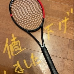 テニスラケット　CX200LS ダンロップ CXシリーズ