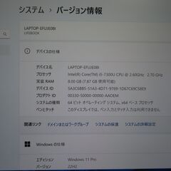JC0486 富士通 LIFEBOOK U937/R SIM搭載 ノートパソコン 美品office2019