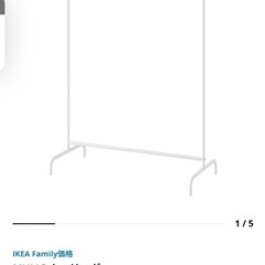 IKEAハンガーラック2セット