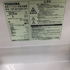 #E-10【ご来店頂ける方限定】TOSHIBAの2ドア冷凍冷蔵庫です