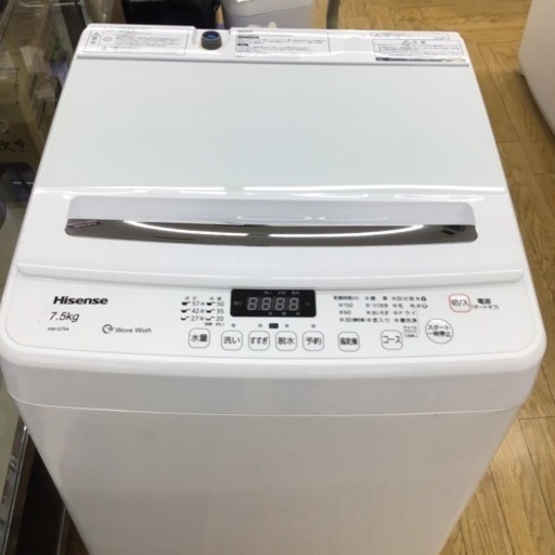#E-11【ご来店頂ける方限定】Hisenseの7、5kgの洗濯機です