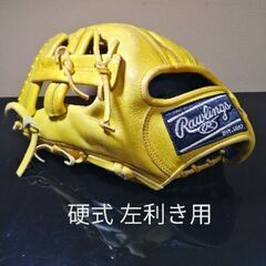 硬式 左利き用 グロース ローリングス