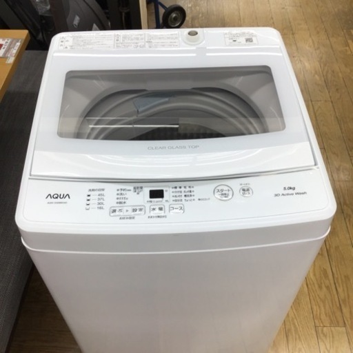 #E-12【ご来店頂ける方限定】AQUAの5、0Kg洗濯機です