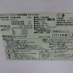 ID 345935　２ドア　ユーイング　228L　２０１６年製　ER-F23UH