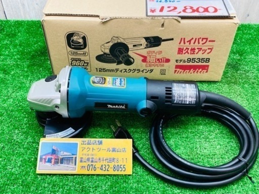 未使用品●makita ディスクグラインダー 9535B●ショーケース●IT6TNX8I0OBW