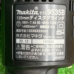 未使用品○makita ディスクグラインダー 9535B○ショーケース