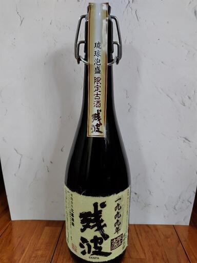 残波２４年古酒