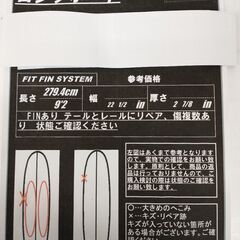 WATER COOLED 9\'2 ロングボード