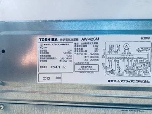 ET2206番⭐TOSHIBA電気洗濯機⭐️