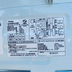 ET2207番⭐️ハイアール電気洗濯機⭐️