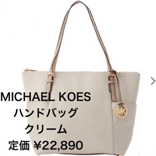 MICHAEL KOES マイケルコース　バッグ　トートバッグ シャーロット MKシグネチャー ジップトート35t2gttt8l