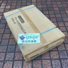 ハセガワ DUKM-09 伸縮足場台【市川行徳店】【店頭取引限定】【未使用