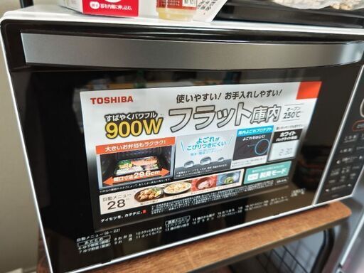 Toshiba オーブンレンジ