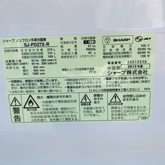 ET2210番⭐️SHARPノンフロン冷凍冷蔵庫⭐️