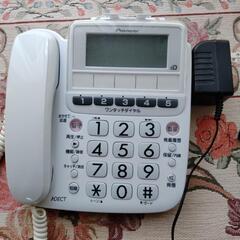 ワンコイン【値下げ】pioneer 留守番電話機