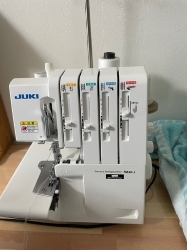JUKIロックミシンfm40-jウーリー糸セット! | camarajeriquara.sp.gov.br