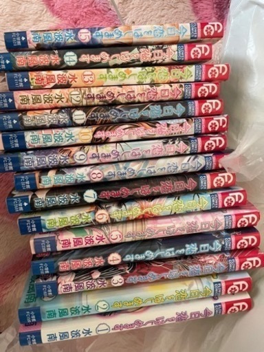 漫画　今日恋をはじめます。前15巻