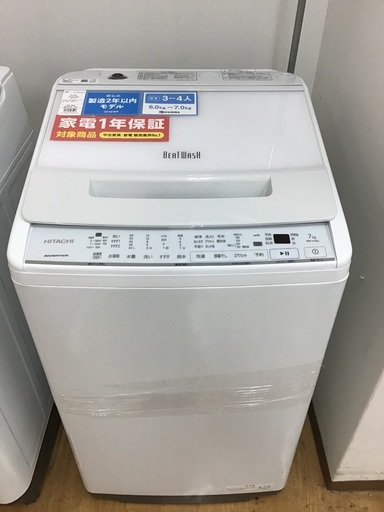 【トレファク神戸新長田】HITACHIの2021年製全自動洗濯機を入荷しました！!!【取りに来れる方限定】