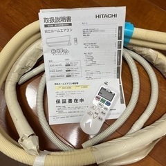 受渡予定者決定】エアコンHITACHI 白くまくん RAS-A28G 2018年式【使用 