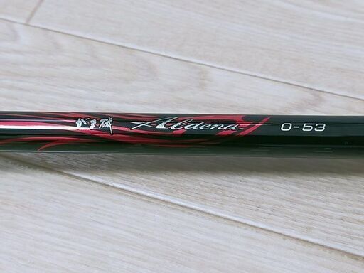 がまかつアルデナ 2ー 530　早い人勝ち がま磯 アルデナ 2号 5.3m – フィッシングマックス WEBSHOP