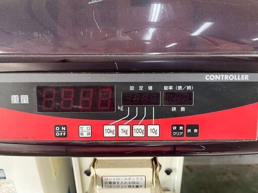 【引取限定】大島 ARN12A 自動選別計量機 ライダーエース 計量 選別【下関店】【中古】 引取限定】大島 ARN12A 自動選別計量機 ライダーエース 計量 選別