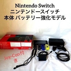 Nintendo Switch ニンテンドースイッチ 本体 バッ...