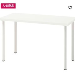IKEAイケアデスク　ホワイト