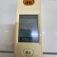 三菱／エアコン2.5k】【2021年製】【8畳用】【クリーニング済】【6 