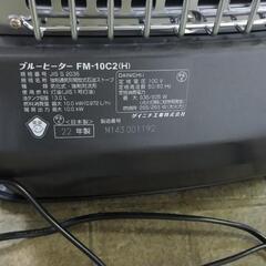 最終日！★ダイニチブルーヒーター★確認のために一度のみ使用★新品同然！★2022製