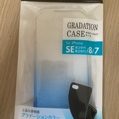iPhoneSE2〜3世代用 カバー