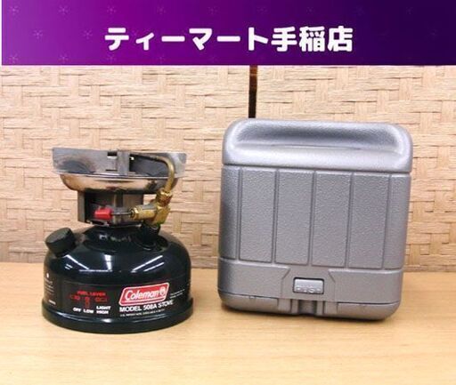 コールマン 508A ガソリンバーナー ジャンク品 COLEMAN 508A ストーブ