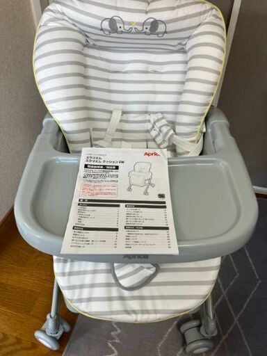 ハイローチェア(元値:20790円) ハイローチェア」の人気商品一覧 | 安い 