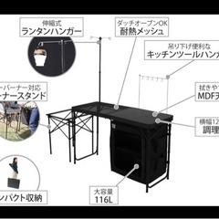 DOD クッキングキング　中古