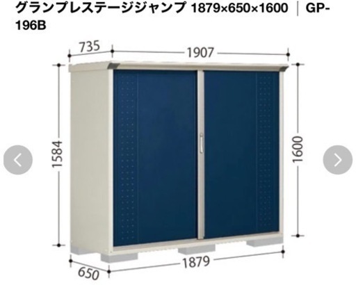 ▷除雪機 スノーラピッド SR-5 電動除雪機 冬季 アルファ工業