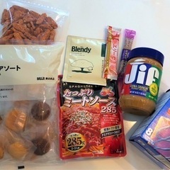 【😆お得セット5/28まで】お菓子・パスタソースなど食品いろいろ...