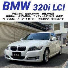 【売約済】BMW 320i LCI後期モデル✨車検2年付き✨自動...